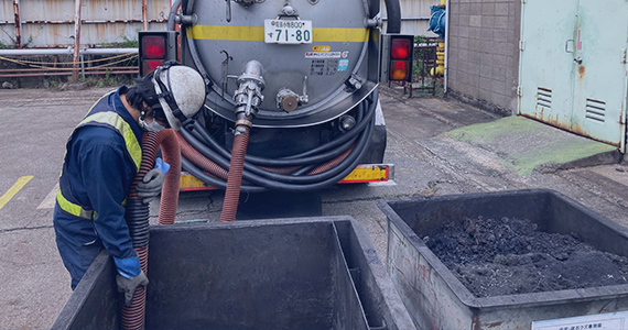 産業廃棄物の収集運搬