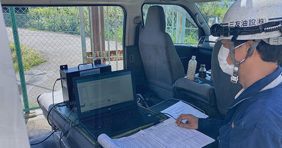 産業廃棄物の収集運搬